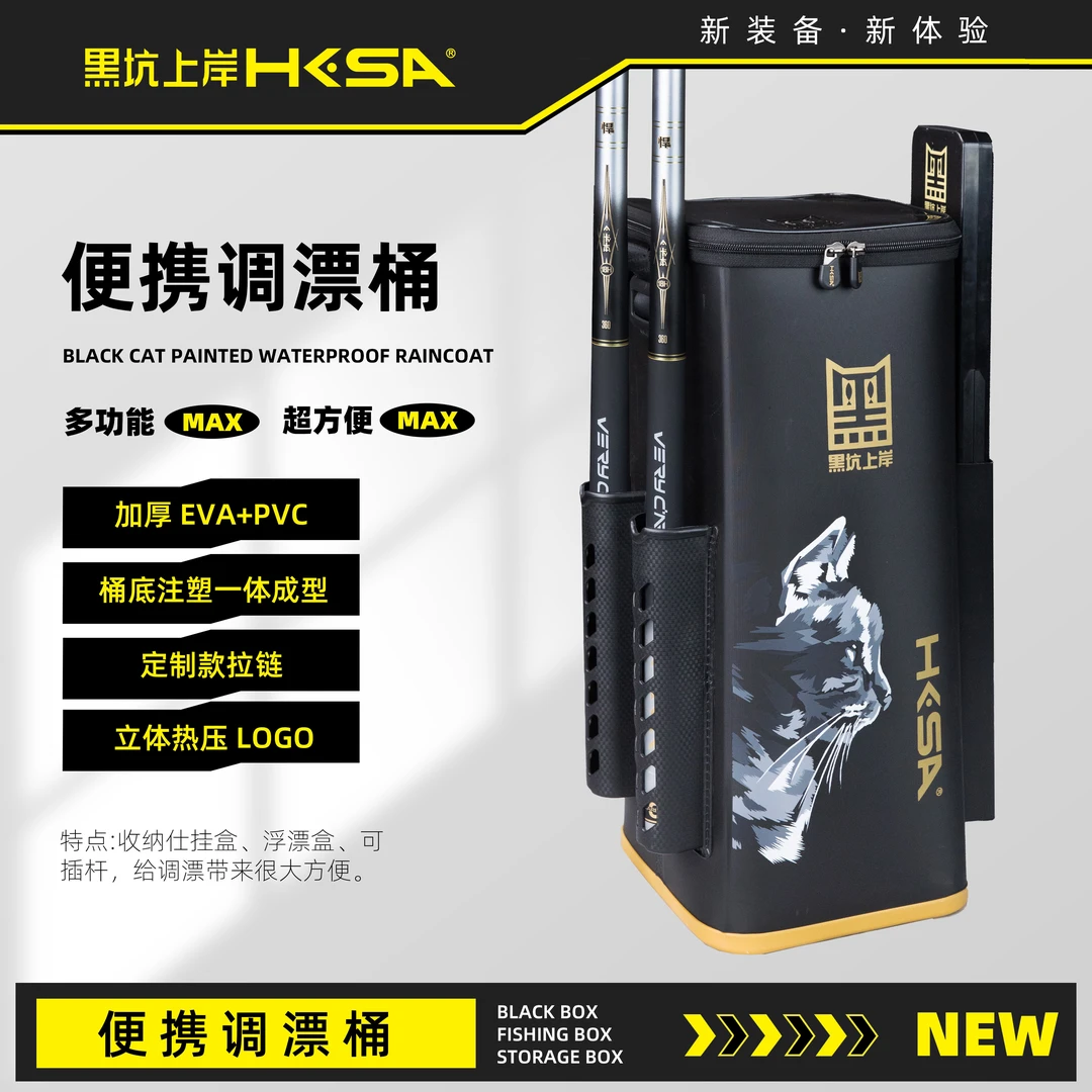 黑坑上岸新款便携调漂桶加厚钓鱼一体成型方便耐用