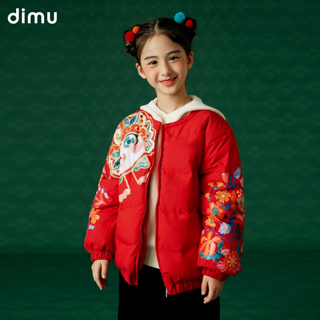 【锦俏花龙】笛牧女童羽绒服2024冬装新款洋气印花白鸭绒儿童外套