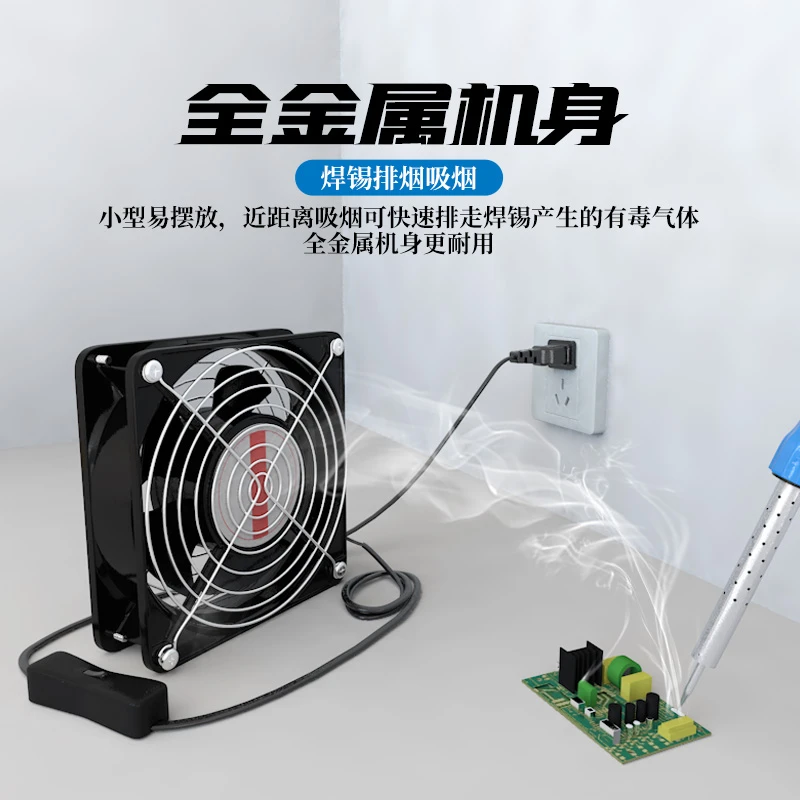 免打孔安装排气扇小型油烟机排风扇出租房排烟厨房强力管道排风机