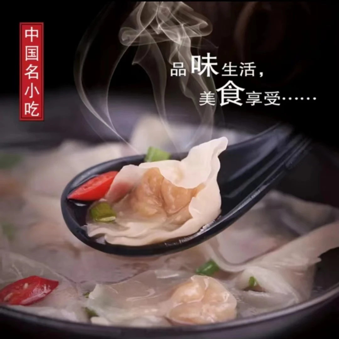 矾山达记肉燕传统名小吃非遗传承手工制作早餐点心同利150克/盒