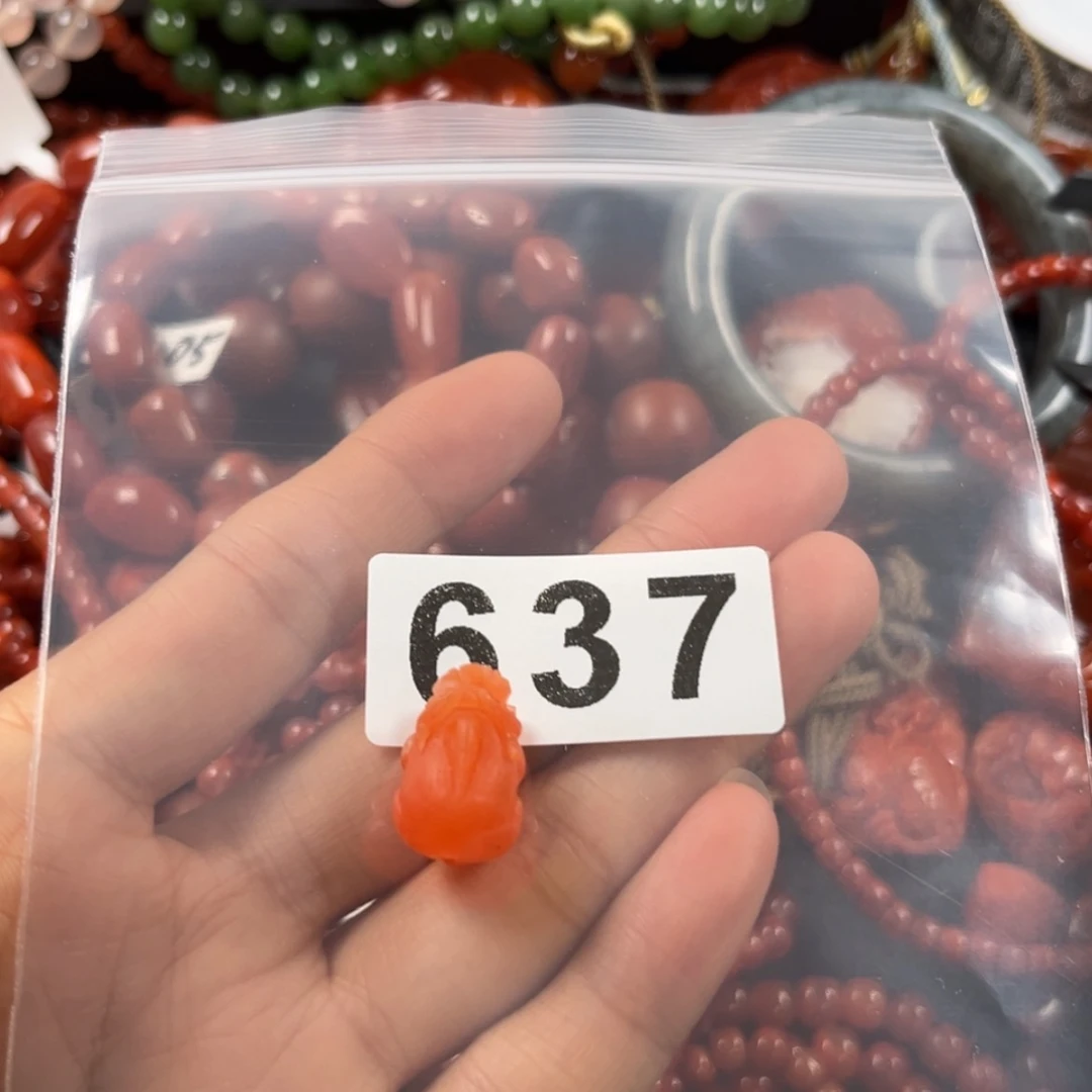 【闪购商品】南红玛瑙珠宝奇石未镶嵌通孔11.7_16.8