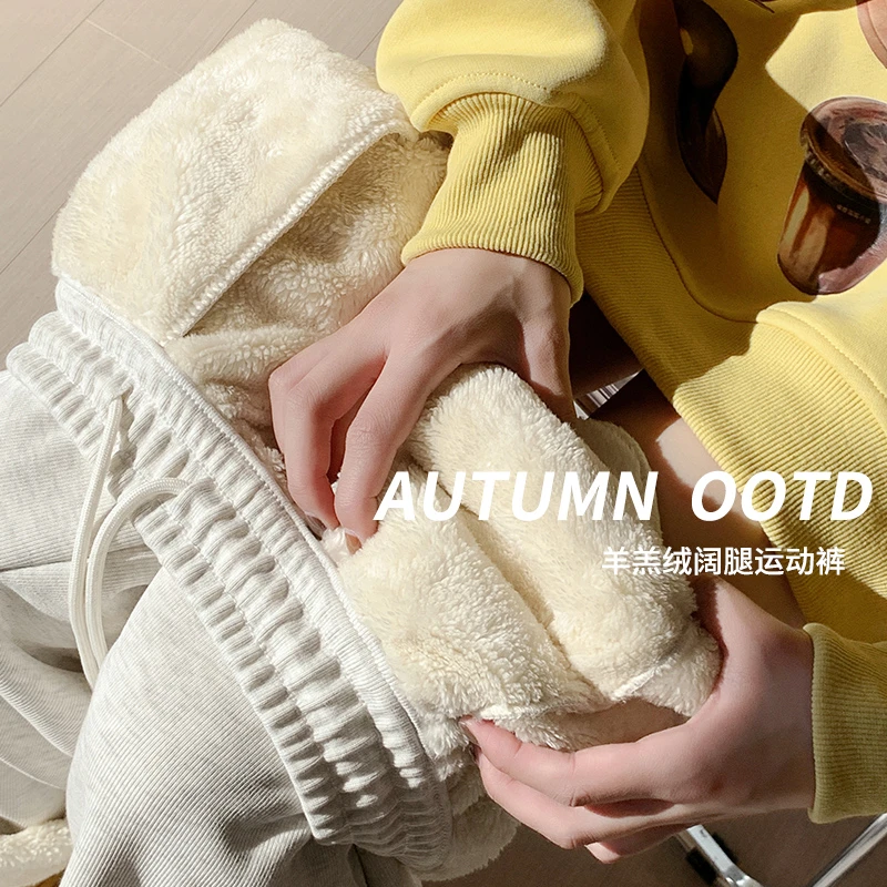 冬季加厚加绒裤子女羊羔绒运动裤保暖运动棉裤白色小个子休闲裤