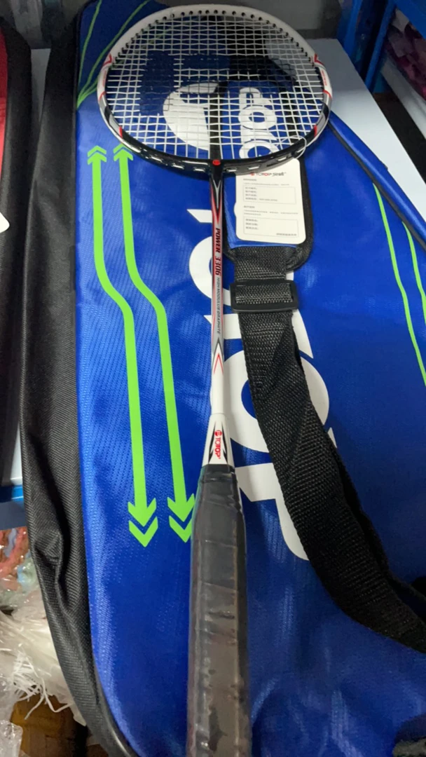 恩熙甄选超轻竞技羽毛球拍