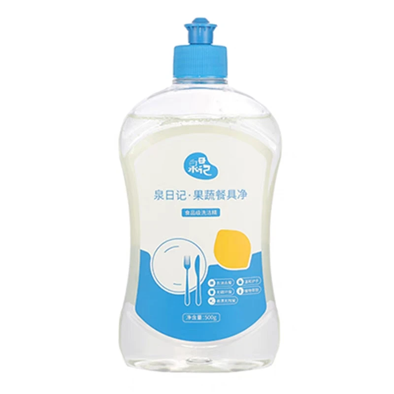 恩熙家精选食品级果蔬洗洁精