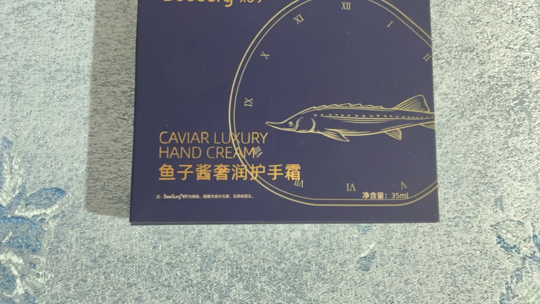 恩熙甄选鱼子酱奢润护手霜