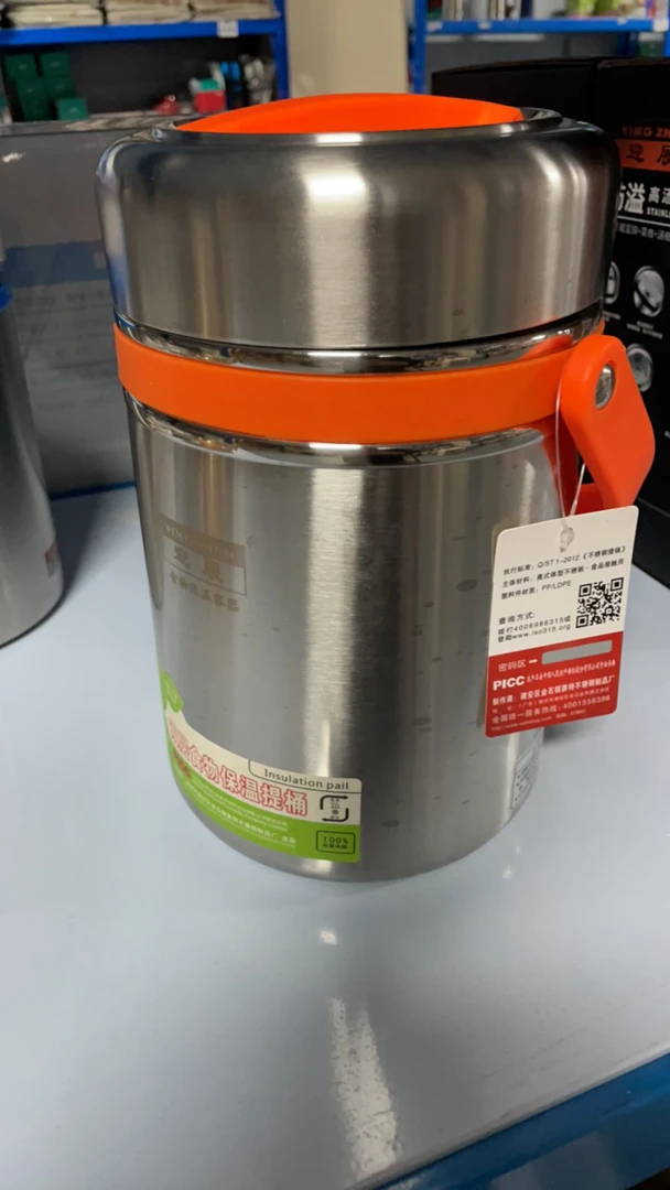 恩熙甄选防溢高汤保温提锅