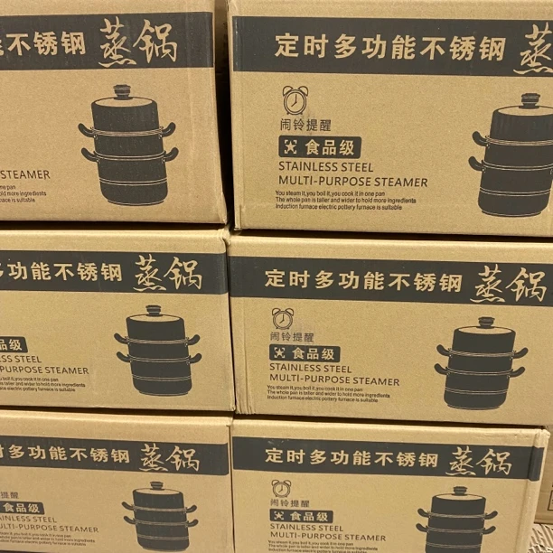 恩熙家精选定时蒸锅