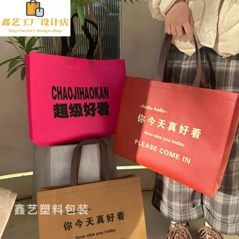 裸布环保无纺布手提袋服装店礼品包装袋男女童装衣服袋定制包邮