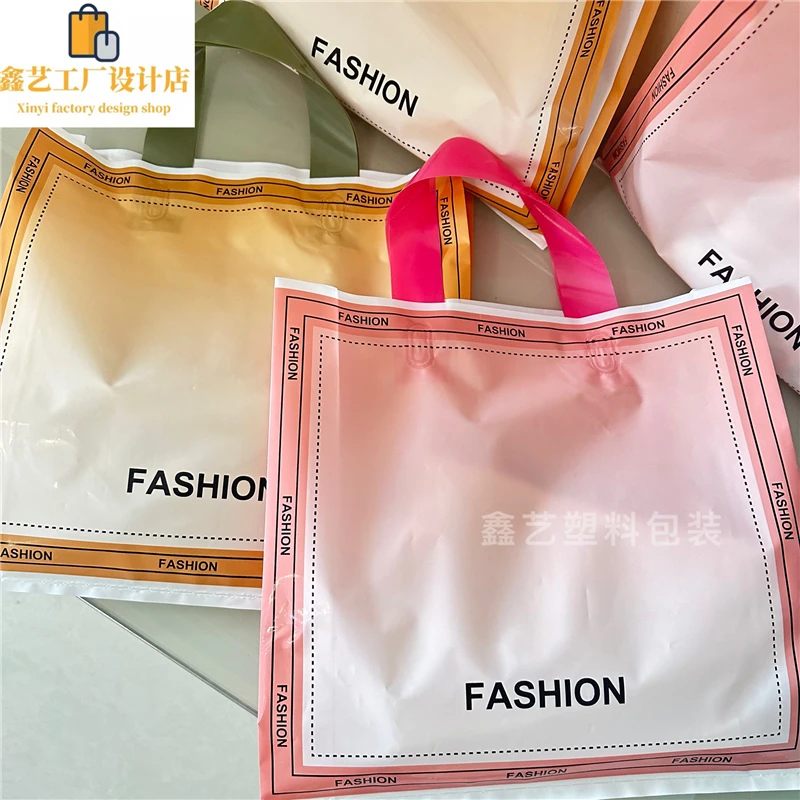 轻奢渐变服装店手提袋竖版男女童装袋子包装袋批发购物袋打包袋