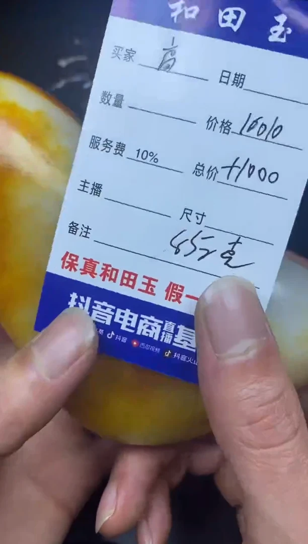 【闪购商品】和田玉手把件未镶嵌和田玉