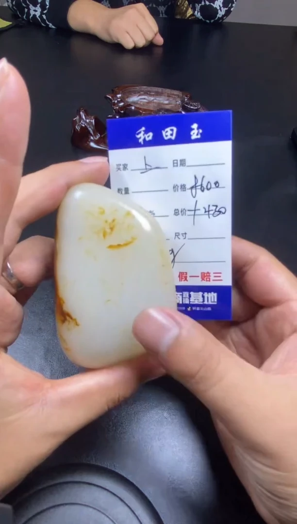 【闪购商品】和田玉手把件未镶嵌和田玉