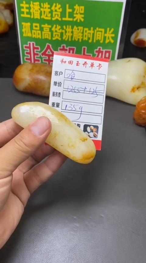 【闪购商品】和田玉手把件未镶嵌和田玉