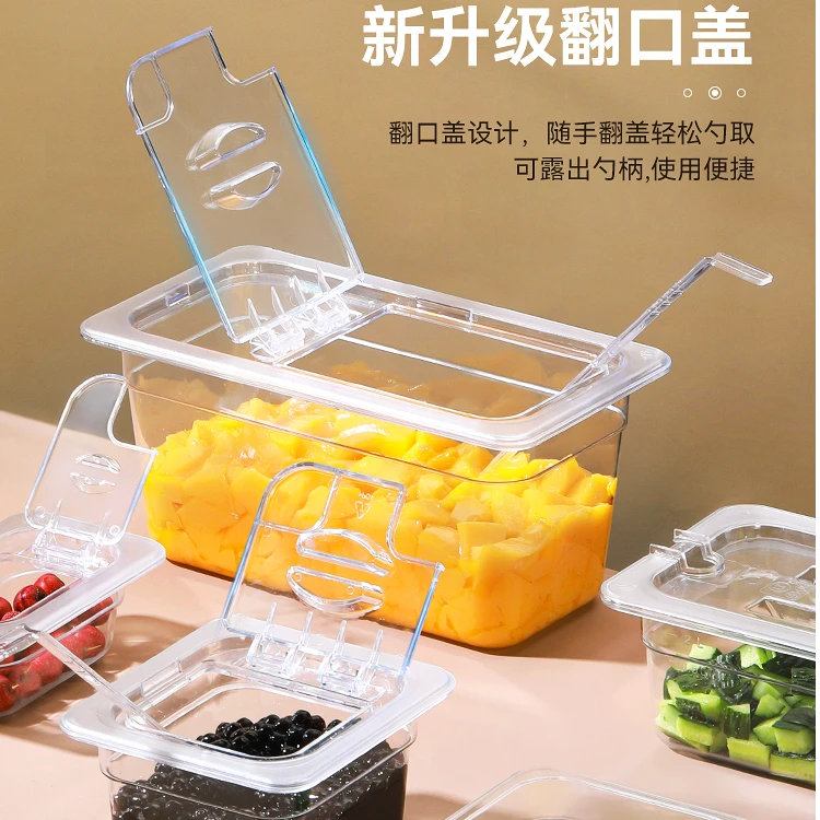 亚克力份数盆长方形透明带盖分数盒麻辣烫选菜盆奶茶店专用果酱盒
