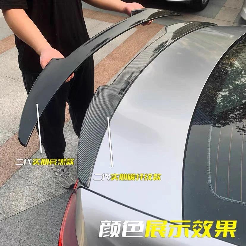 实心21-22-23款广汽传祺影豹原厂款合法车尾翼运动后饰外观件