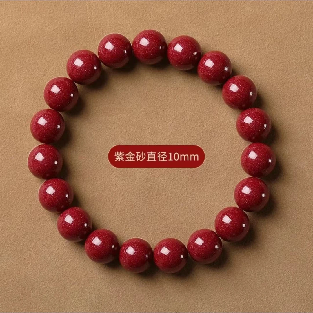 含辰砂工艺品紫金砂10mm单圈手串