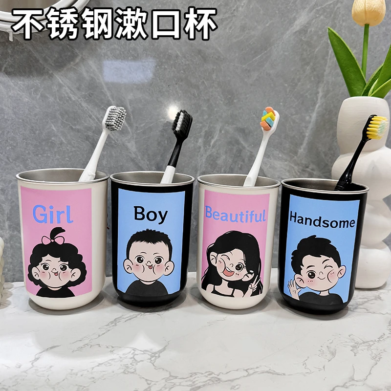 一家四口不锈钢漱口杯子2024新款可爱卡通家用防霉抗菌亲子牙刷杯