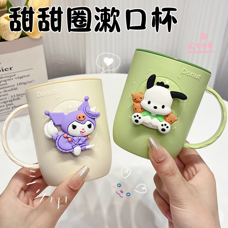 2024新款儿童漱口杯高颜值家用洗漱杯可爱卡通牙刷杯子情侣款一对