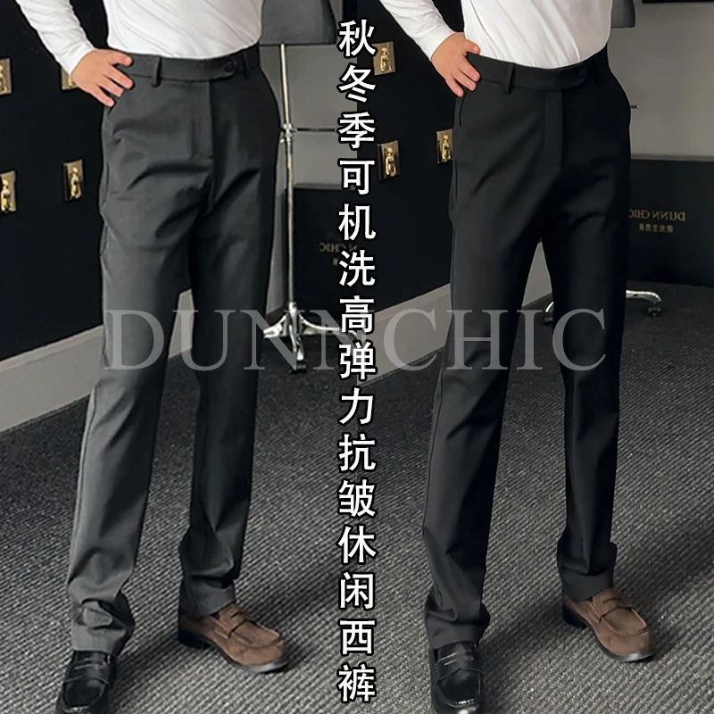 徐先生出品，长裤！秋冬季高弹力抗皱休闲西裤246514【杜恩】