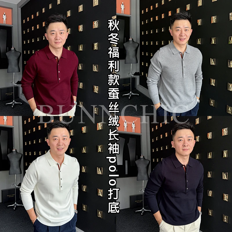 徐先生出品秋冬季蚕丝绒260克宽松版polo短袖4098   4355【杜恩】