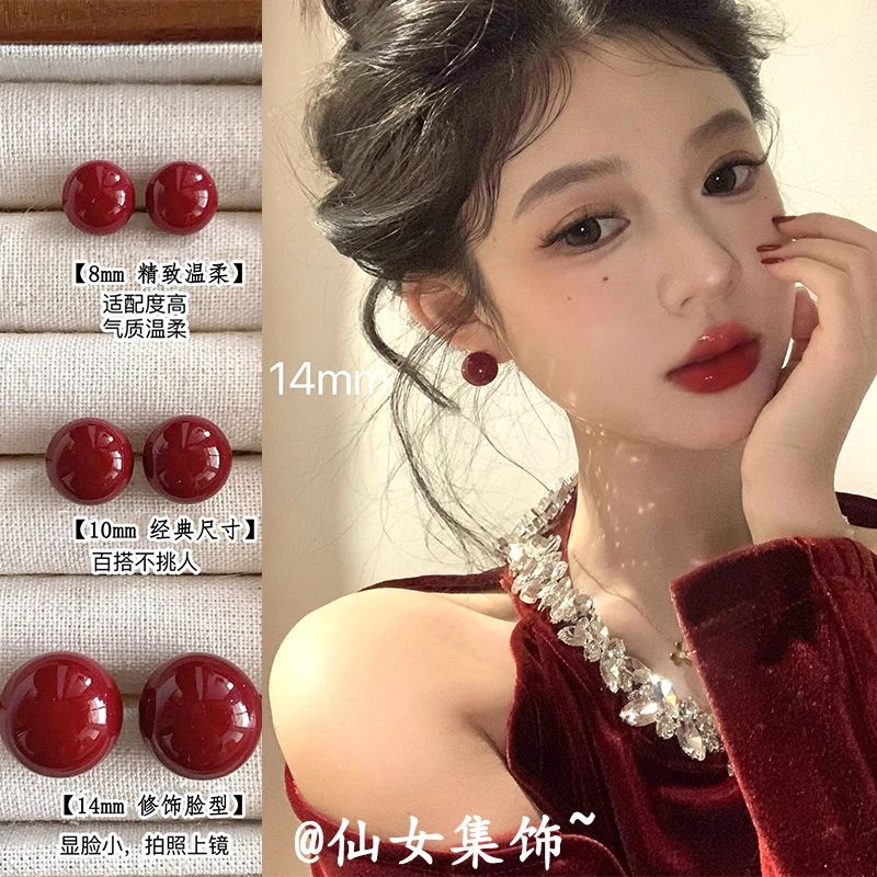 秋冬酒红色豆豆耳钉女复古港风养耳耳棒睡觉免摘耳饰