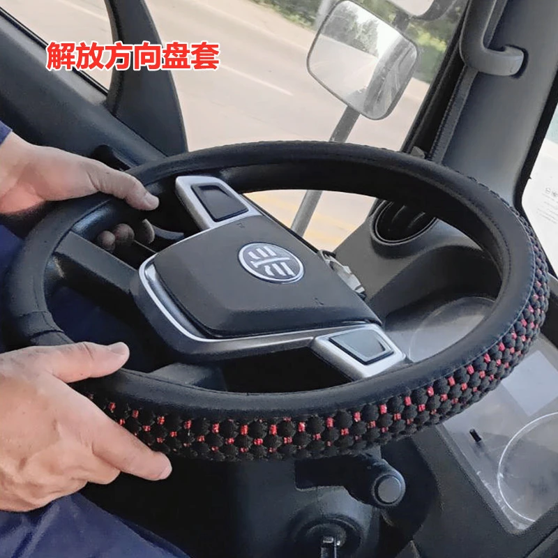 一汽解放虎VH大王驾到虎VN VR VM 领途 J6F J6L货车方向盘套四季