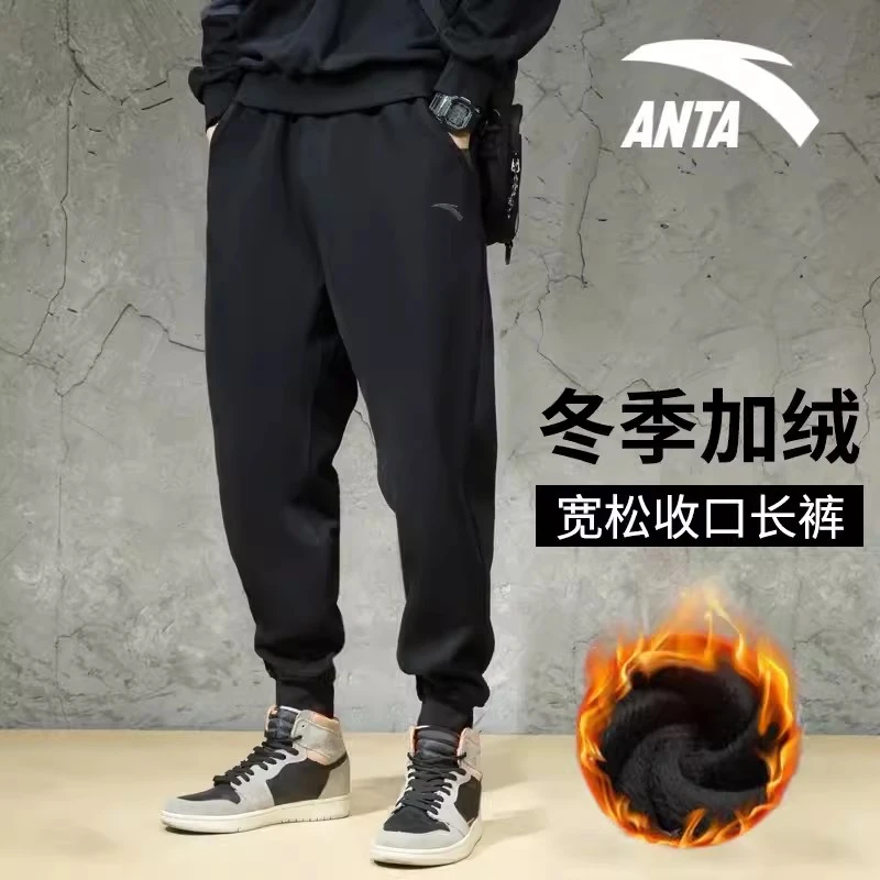 安踏加绒运动裤卫裤男款长裤夏季加厚保暖宽松潮牌束脚休闲裤子男