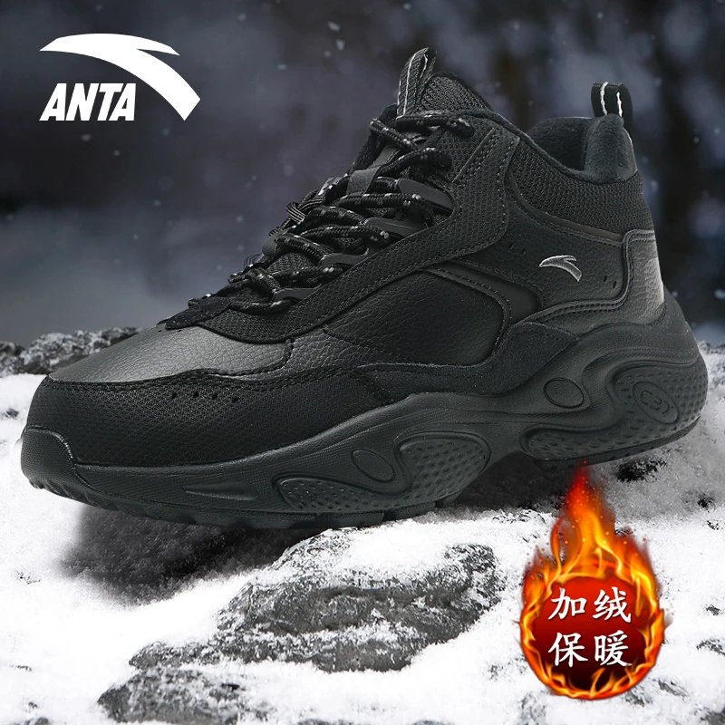 安踏加绒男鞋加厚保暖棉鞋冬季皮面百搭黑色休闲老爹鞋男士运动鞋