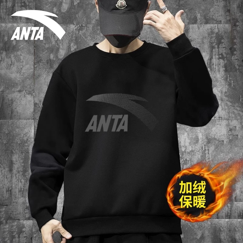 安踏卫衣男黑色加绒保暖加厚春季2024新款官网旗舰圆领休闲长袖男