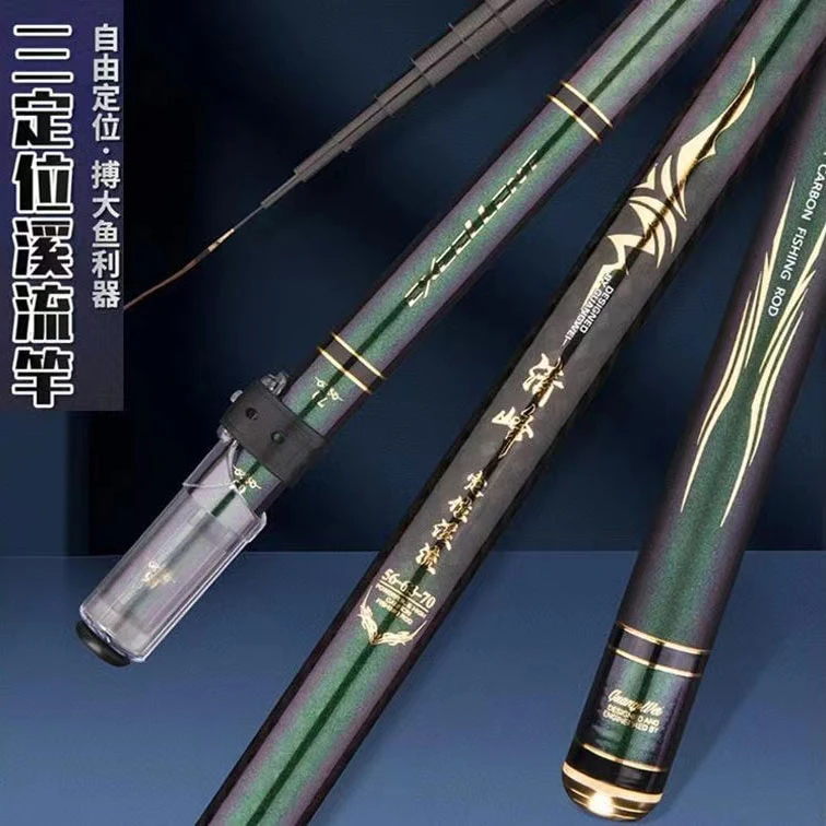 光威清峰定位溪流竿28调短节三定位钓鱼竿超轻硬手杆可改谷麦前打