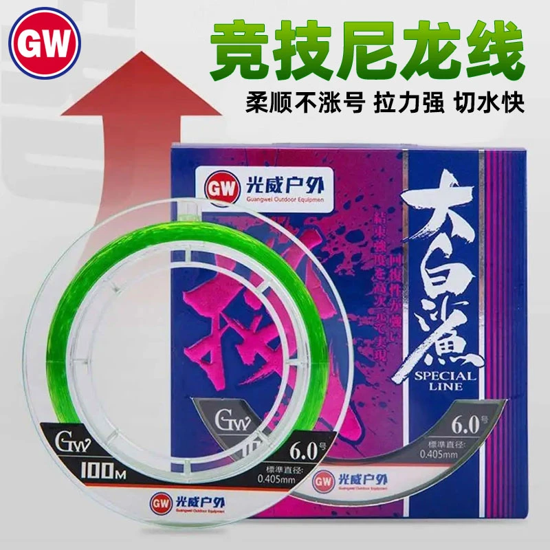 光威大白鲨鱼线100米海钓线矶线主线远投线强拉力海竿投竿尼龙线
