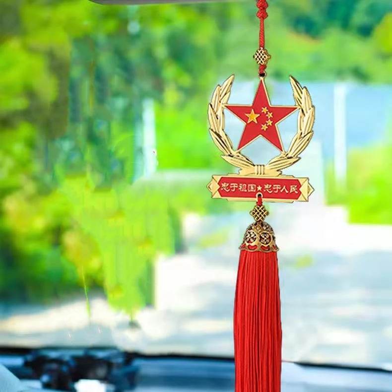 汽车挂件车内饰品五星挂件饰品红旗汽车后视镜精致合金车载