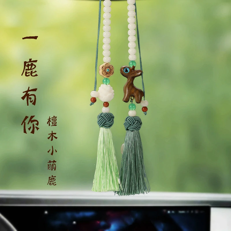 流苏卡通一路平安饱满高密度精雕精选好运连连绿色光滑吉祥如意