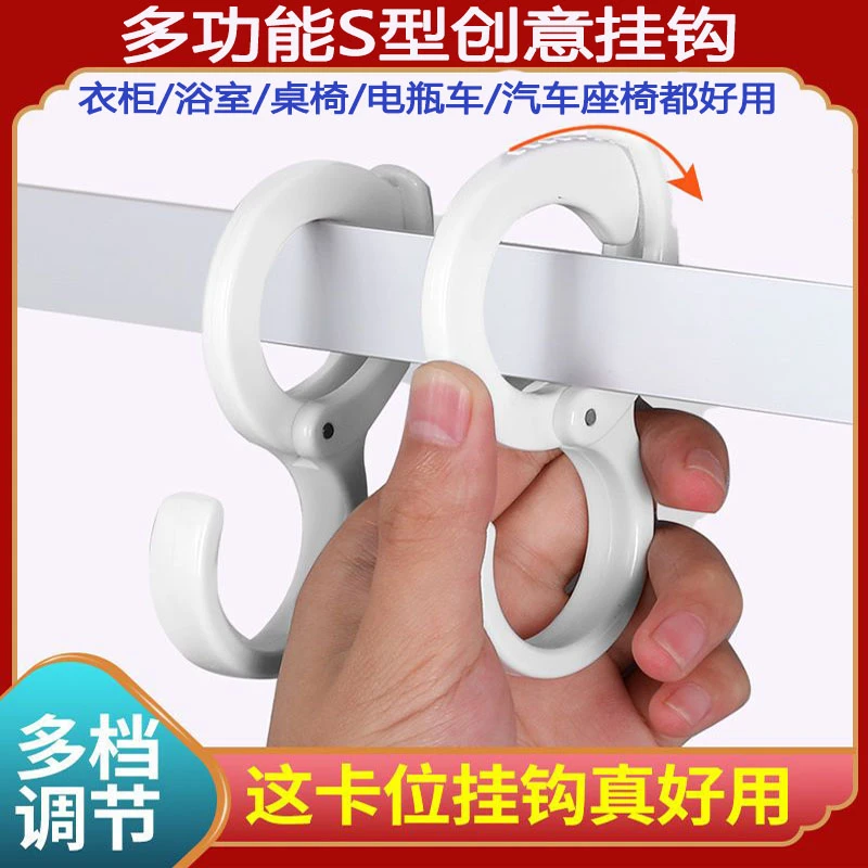 【工厂直销】多功能卡扣挂钩衣柜电瓶车把手汽车座椅通用创意挂钩