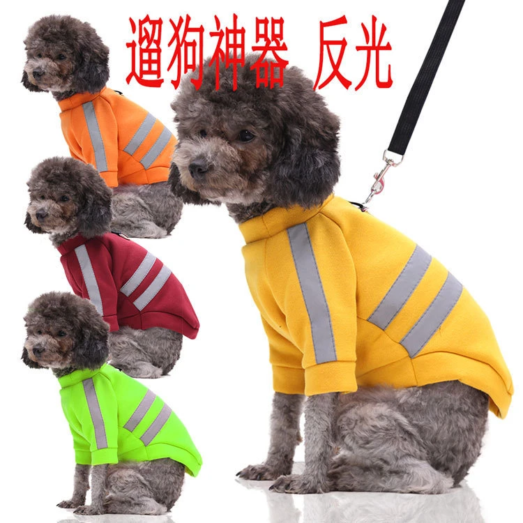 清仓宠物反光卫衣泰迪比熊柯基雪纳瑞博美中小型犬猫咪狗狗衣服