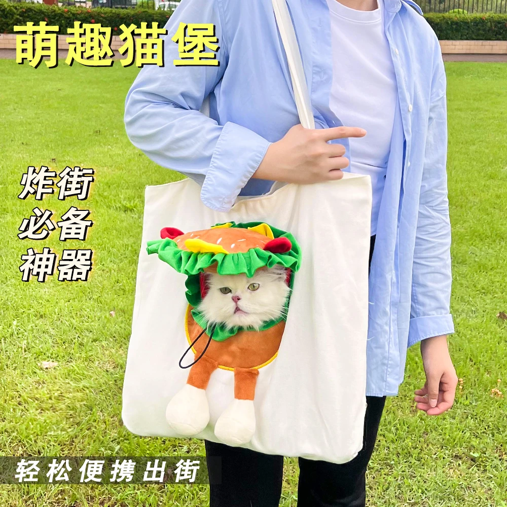 宠物外出包猫包斜挎手提猫咪袋子小型犬可露头单肩包用品汉堡英短