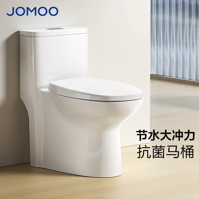 JOMOO/九牧【政府补贴】小户型家用节水卫生洁具马桶11388【400坑距】