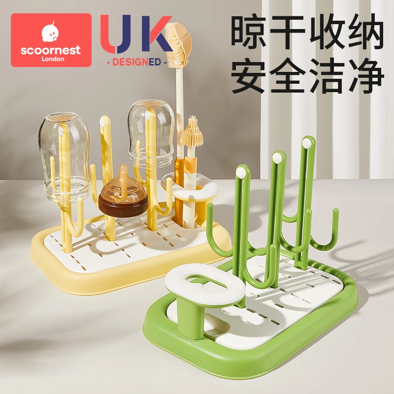 科巢婴儿奶瓶沥水架便携奶瓶刷晾干架子置物架沥干宝宝水杯干燥架