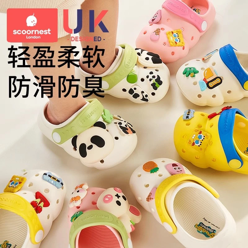 【科巢官方】儿童洞洞鞋宝宝拖鞋夏季男女童幼儿小孩凉拖夏日穿搭