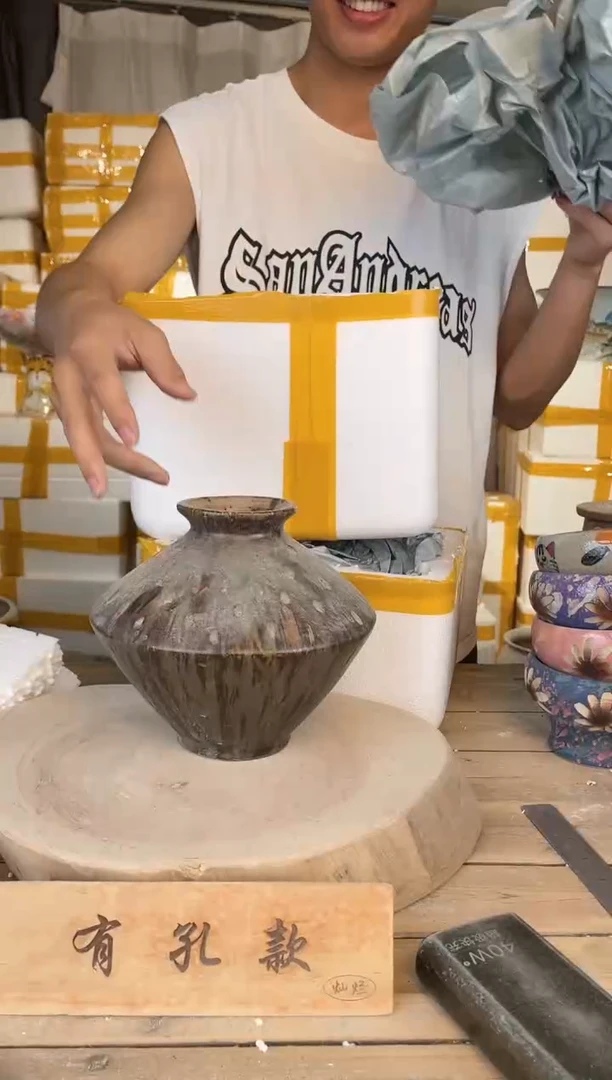 【闪购商品】摆件18-279口8高17有孔一个