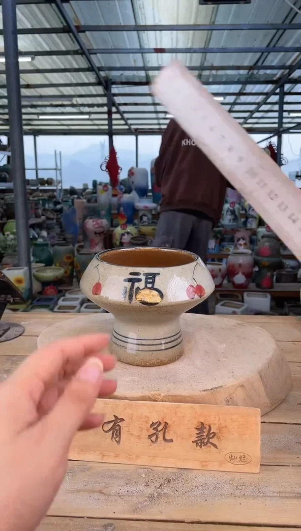 【闪购商品】摆件14-76口12高13 一个无孔