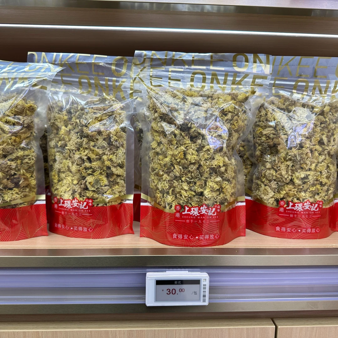 【工展会专属】香港上环安记菊菊花100g