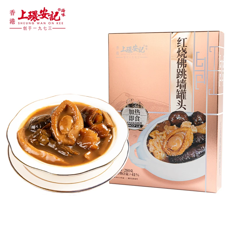 【香港安记】红烧佛跳墙罐头280g【干鲍制作】精美盒装加热即食营养