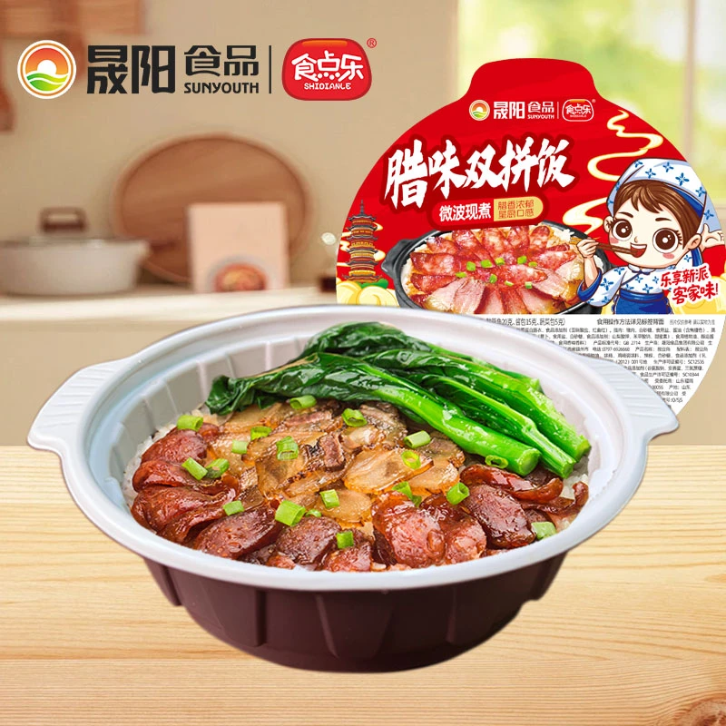 食点乐 腊味双拼微波煲仔方便米饭旅游露营340克速食懒人快餐宿舍
