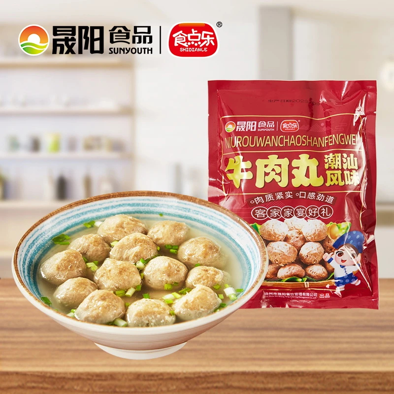 【2斤装】正宗潮汕风味牛肉丸 纯牛肉丸潮汕特产火锅牛肉丸【送贡丸】