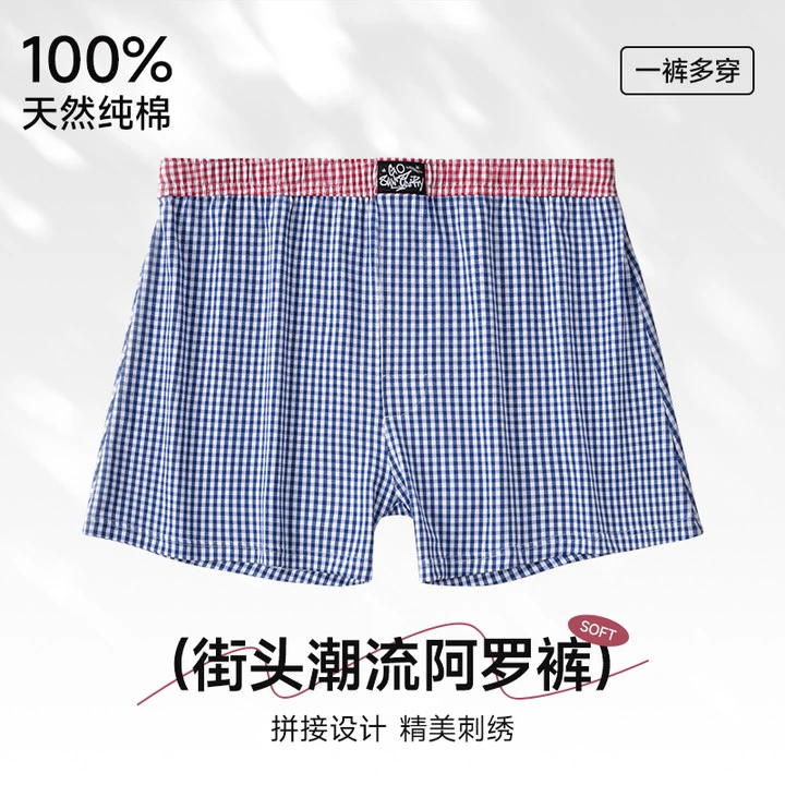3条装男士双拼西海岸阿罗裤宽松纯棉大码平角裤休闲居家裤短裤