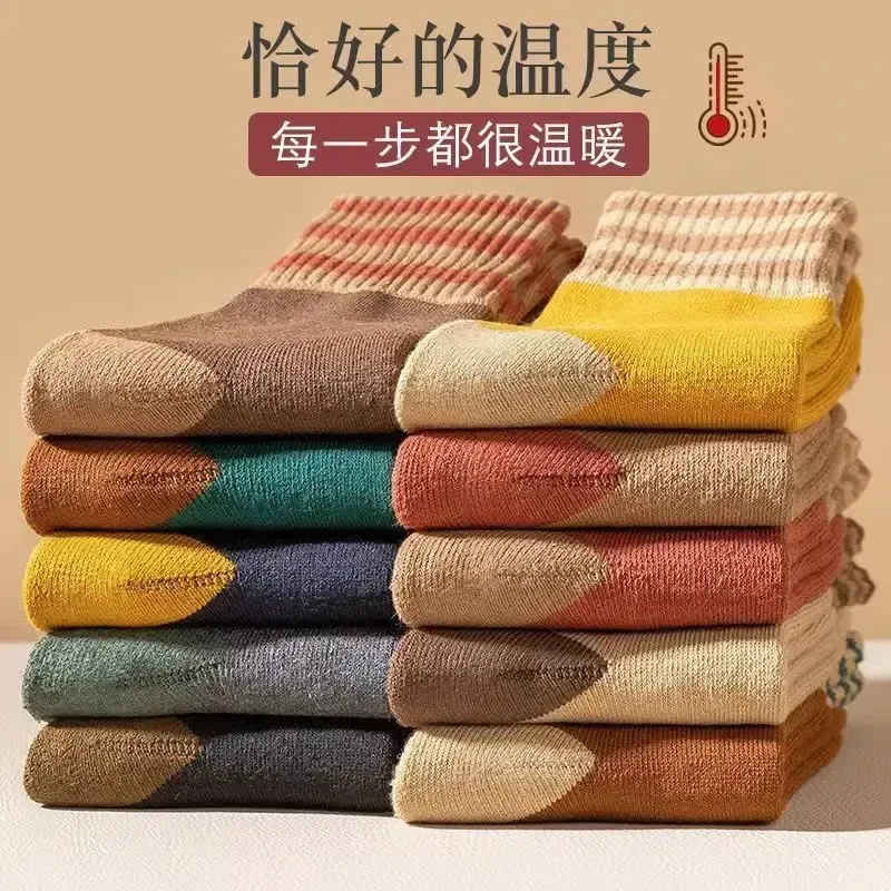 【5双新粉体验装】毛圈袜子加厚加绒冬季袜雪地袜保暖棉袜女士袜