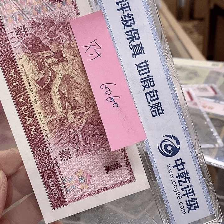 只保真不保品相看清楚