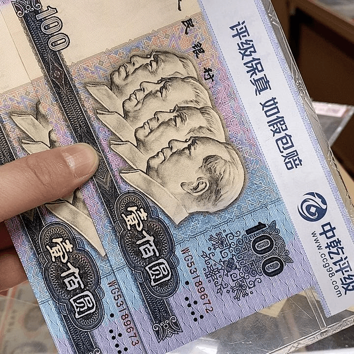 只保真不保品相看清楚