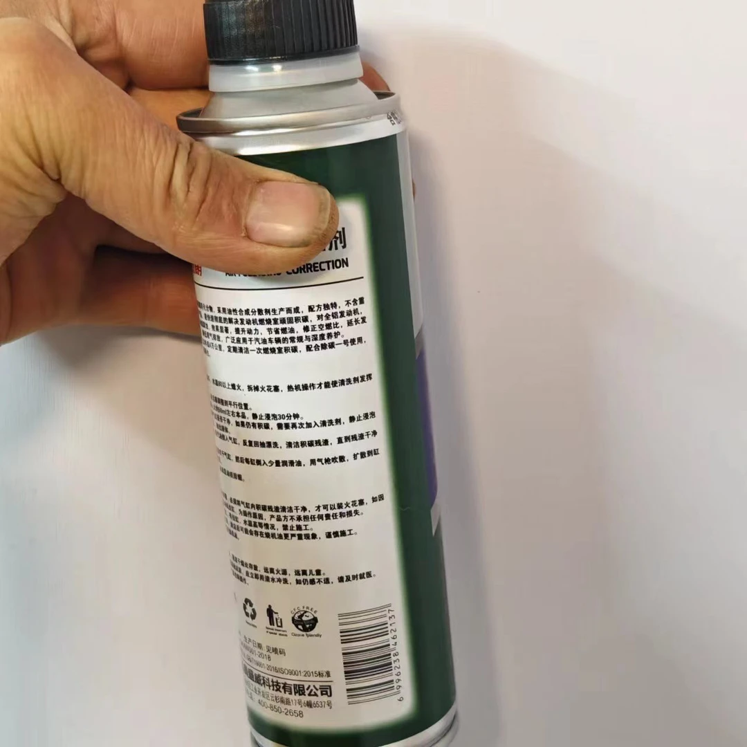 泡缸除积碳和释放活塞坏空燃比修正剂积碳清洗剂