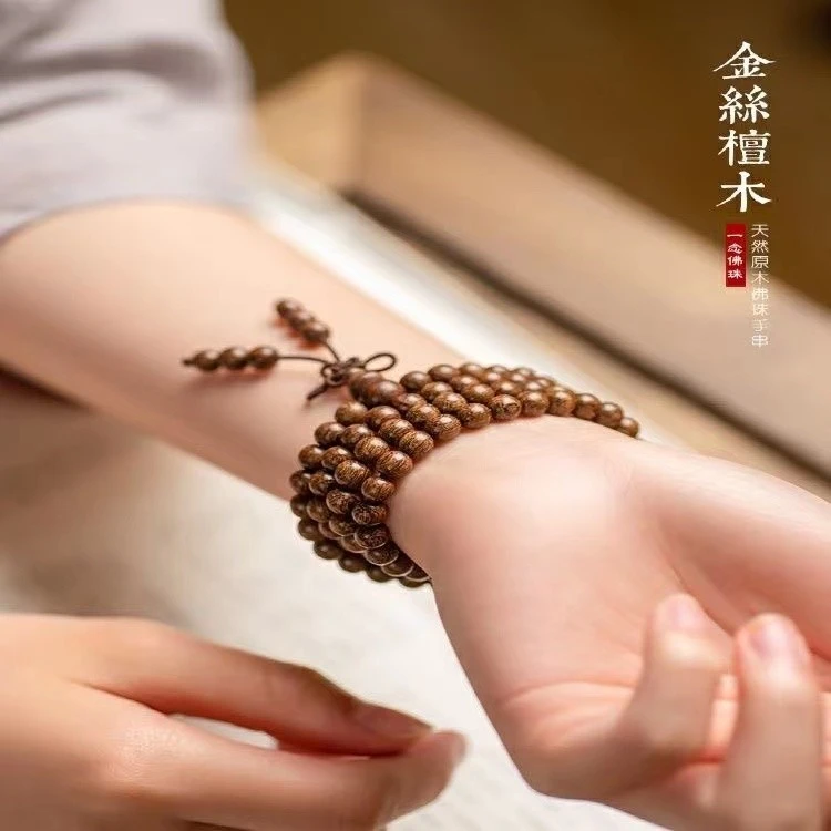 正宗金丝檀手串沉水老料檀木乌木6/8mm108颗佛珠念珠男女情侣手串